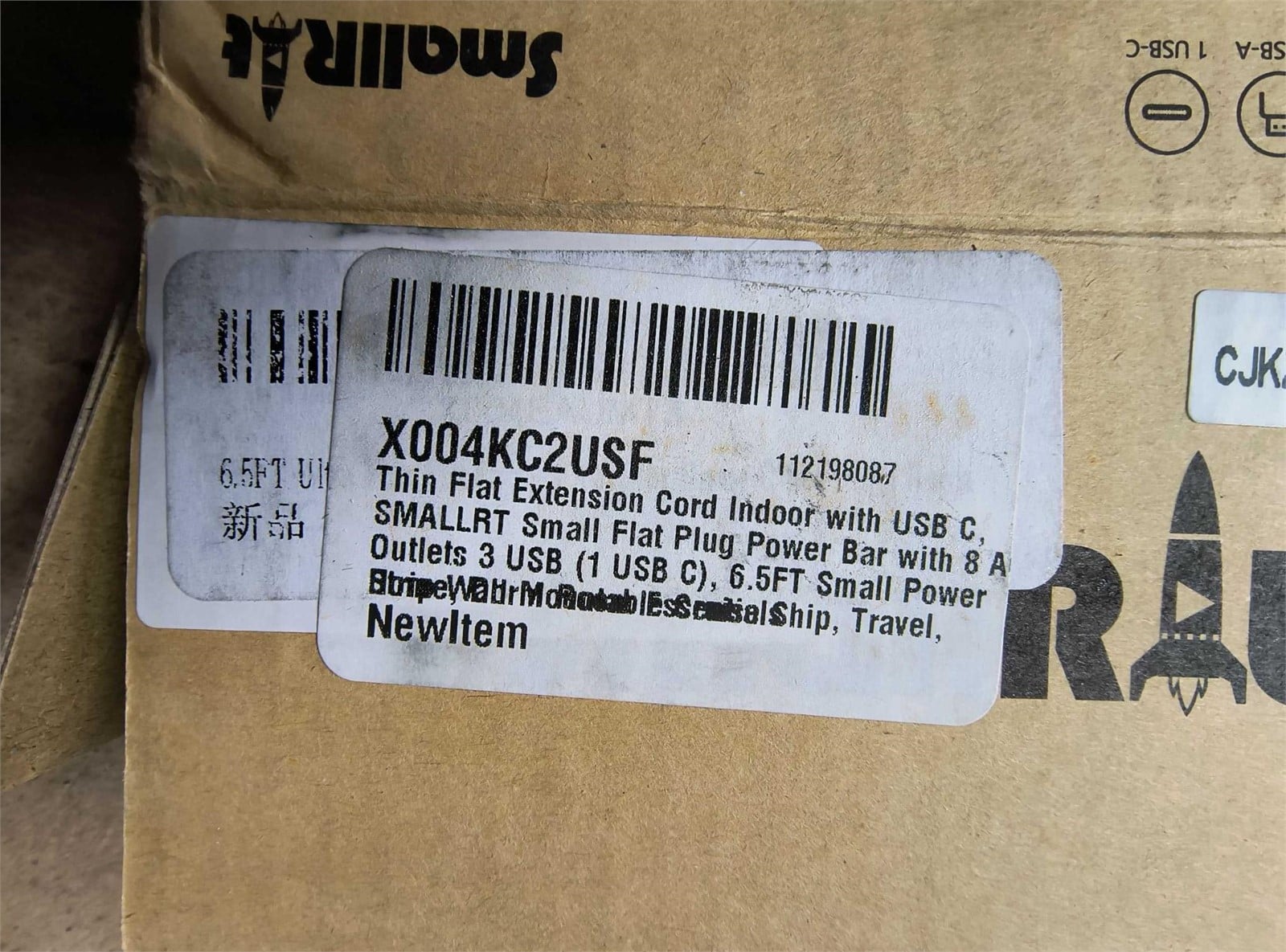 6.5FT Ultra Thin Flat Power Bar – OPEN BOX/NEW OR APPEARS NEW