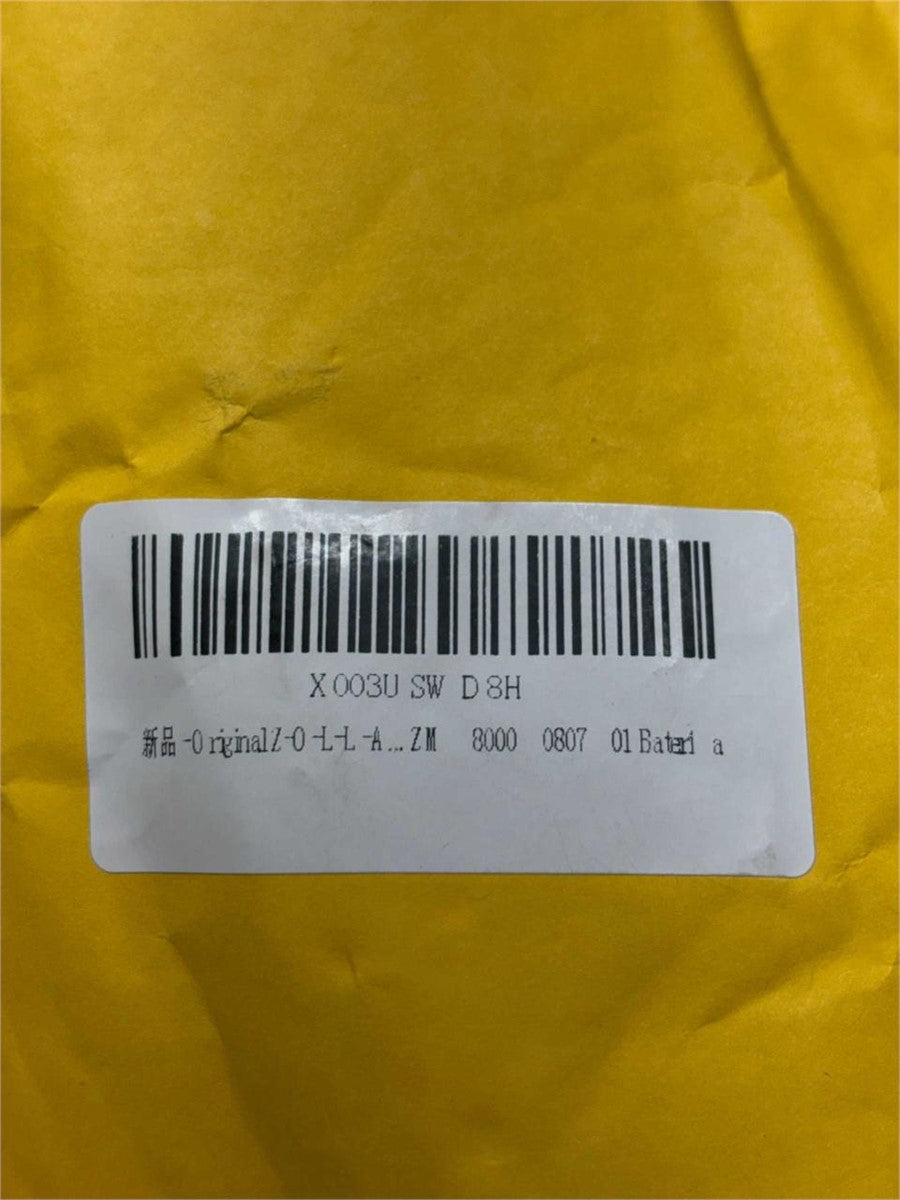 123 Lith ZM-8000-0807-01 Battery – FACTORY SEALED